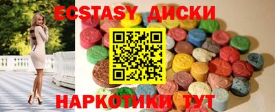 мдма Мариинск