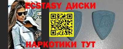 мескалин Лесосибирск