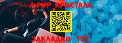 spice Ливны