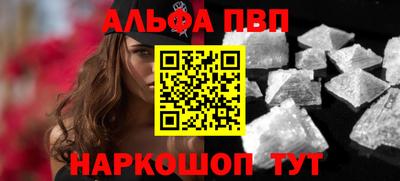 мескалин Лесосибирск