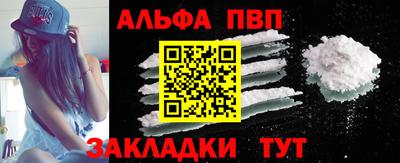 spice Ливны