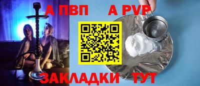 мескалин Лесосибирск