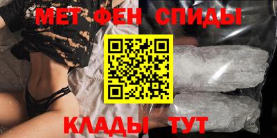 мескалин Лесосибирск