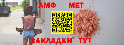 мескалин Лесосибирск