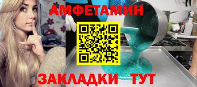 spice Ливны