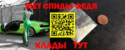 мескалин Лесосибирск