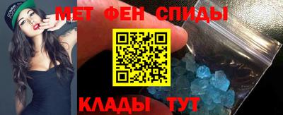 spice Ливны