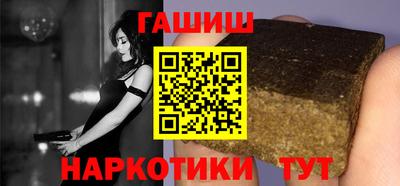 каннабис Ликино-Дулёво