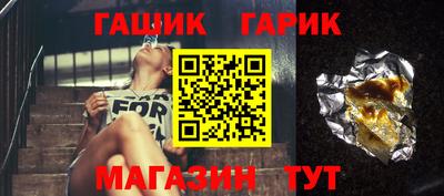 spice Ливны