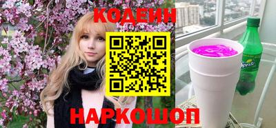 мескалин Лесосибирск