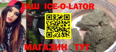 мескалин Лесосибирск