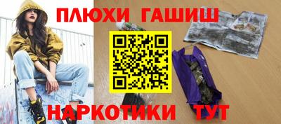 каннабис Ликино-Дулёво