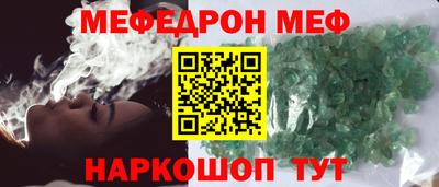 spice Ливны