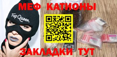 spice Ливны