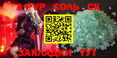 мескалин Лесосибирск