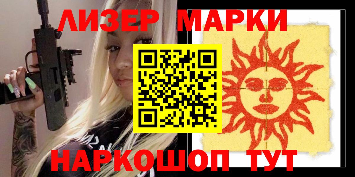 LSD-25 экстази ecstasy  Вход с VPN  Гусев  гидра tor  Лсд 25 экстази кислота 