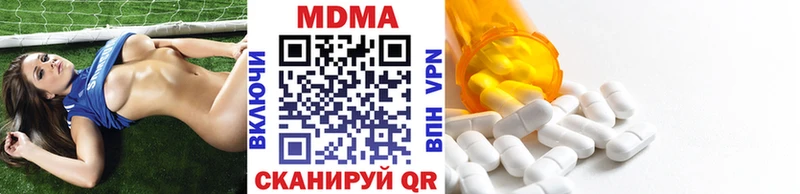 MDMA молли  цена   Гусев 