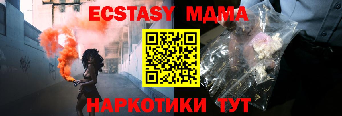 MDMA Molly  MDMA Molly  Гусев  Вход с VPN 