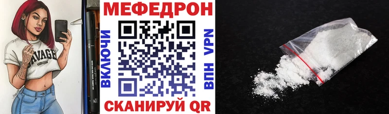 даркнет сайт Гусев МЕФ мука