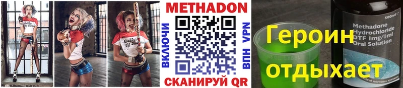 блэк спрут сайт  Гусев  Метадон methadone 