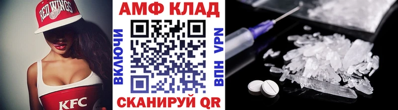 магазин продажи   Гусев  Метамфетамин мет 