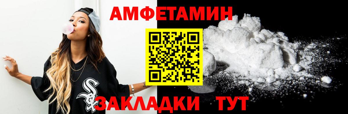 МЕТАМФЕТАМИН мет Гусев