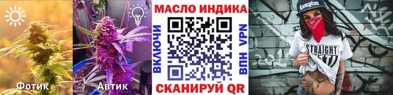 ТГК THC oil  нарко площадка телеграм  Гусев 