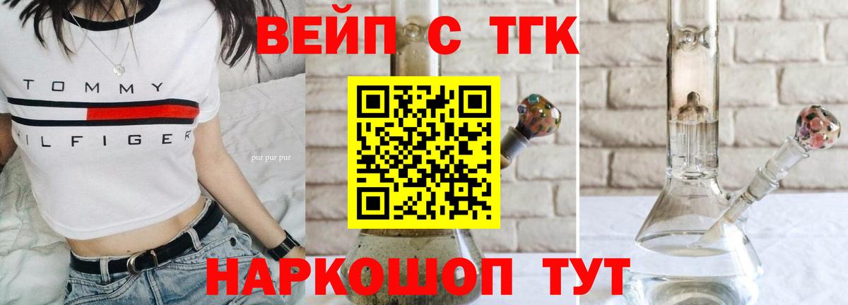 Гусев  hydra как войти  хочу наркоту  Вход с VPN  ТГК гашишное масло 