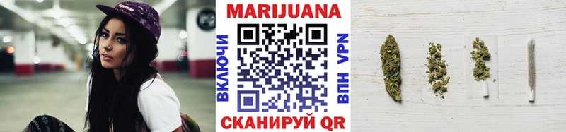 МАРИХУАНА индика  Гусев 