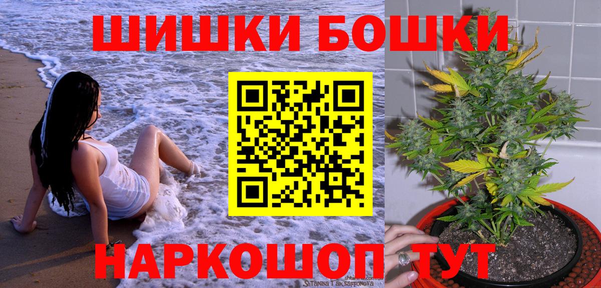Канабис SATIVA & INDICA Гусев